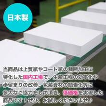 日本製紙 「超厚口」 紙 A5 50枚 日本製 白色度88% 紙厚0. 236mm 四六判表記180kg NPI - A5 - 50 - J180 - 50 + A3 - チェックする 4