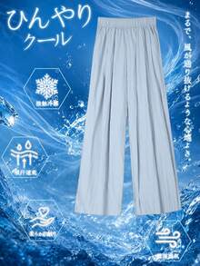 Limited Domestic Shipping! Light Blue Cool Quick-Dry Lightweight High Waist Stretch Wide Pants, Korean Y2K Casual Loungewear For Petite & Tall Women - Baby Blue - View 7
