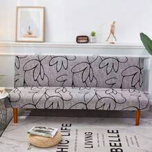 Abstract Tulip Pattern Sofa Bed Cover, Full Elastic Polyester Coating, Anti-Slip Anti-Dust, No Armrest, Knitted Milk Silk Material, Suitable For All Seasons, Washable - Grey - View 4