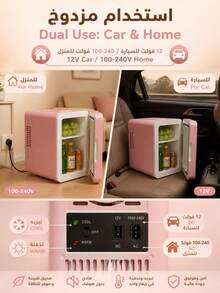 SMEGGEMS 4L Portable Dual-Use Skincare Mini Fridge With Adjustable LED Makeup Mirror, Cold And Hot Dual Function, Suitable For Cosmetics, Snacks And Drinks Storage, Bedroom, Office And Car Use - Pink - View 4