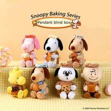 Snoopy 烘焙主題毛絨盲盒吊飾－可愛公仔，可作為柔軟玩偶與精緻包包配件，每盒皆有趣味驚喜 - 彩色 - 查看 2