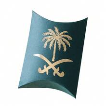 沙烏地阿拉伯國慶禮盒 枕頭盒 中東節慶 金箔綠色椰子樹糖果盒 棕櫚樹盒 - 綠色9款 - 查看 4