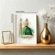 DANPERJI 1Pc A5 Spiral Journal, Vintage Splash Ink Dome Tower Architecture Printed Cover Notebook, Daily Note Taking Supplies, Back To School Gift, Decorative Student Writing Planner School Supplies - A5 - View 3
