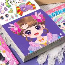 公主裝扮貼紙書女孩專用－趣味DIY活動貼紙，可愛繽紛，適合3歲以上兒童的教育魔幻手工，生日、復活節、情人節、聖誕節創意禮物，派對小禮、學校獎勵 - 4 Random Books - 查看 9