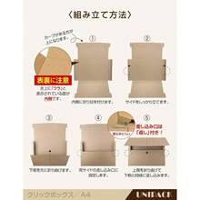 Suggestion Boxes - ClickPost Compatible (perforated) + 100 Sheets - View 8