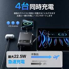 大容量モバイルバッテリー 58800mAh 22.5W 双方向急速充電対応 一体型充電ケーブル内蔵 最大 4 台の機器を同時充電可能 LED デジタル残量表示付き スマート安全保護回路搭載 スマホ・タブレット全機種互換 ビジネス出張・旅行・家庭用緊急時に最適なモバイルバッテリー - ブラック - チェックする 3
