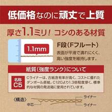 UNIPACKネコポス 箱 A4ダンボール 【25枚セット（74円/枚)】厚さ3cm対応 312×226×29mm クリックポスト ゆうパケット ゆうメール らくらくメルカリ便 宅急便 定形外郵便 薄型 梱包箱 113 (ネコポス対応（ミシン目なし） 25枚) - 50 + クリックポスト対応(ミシン目あり) - チェックする 4