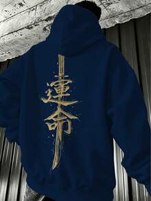 Plus Size Men's Japanese Samurai Sword Print Long Sleeve Loose Fit Hoodie - Navy Blue - View 1