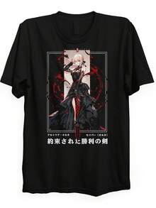 Saaber (ALTER) T-Shirt Anime da Uomo - Maglietta a Maniche Corte con Stampa Iconica ALTER, Stile Estetico "Iced Tea", Ideale per l'Estate e per l'Uso Quotidiano, Taglie dalla S all - nero - Visualizzare 1