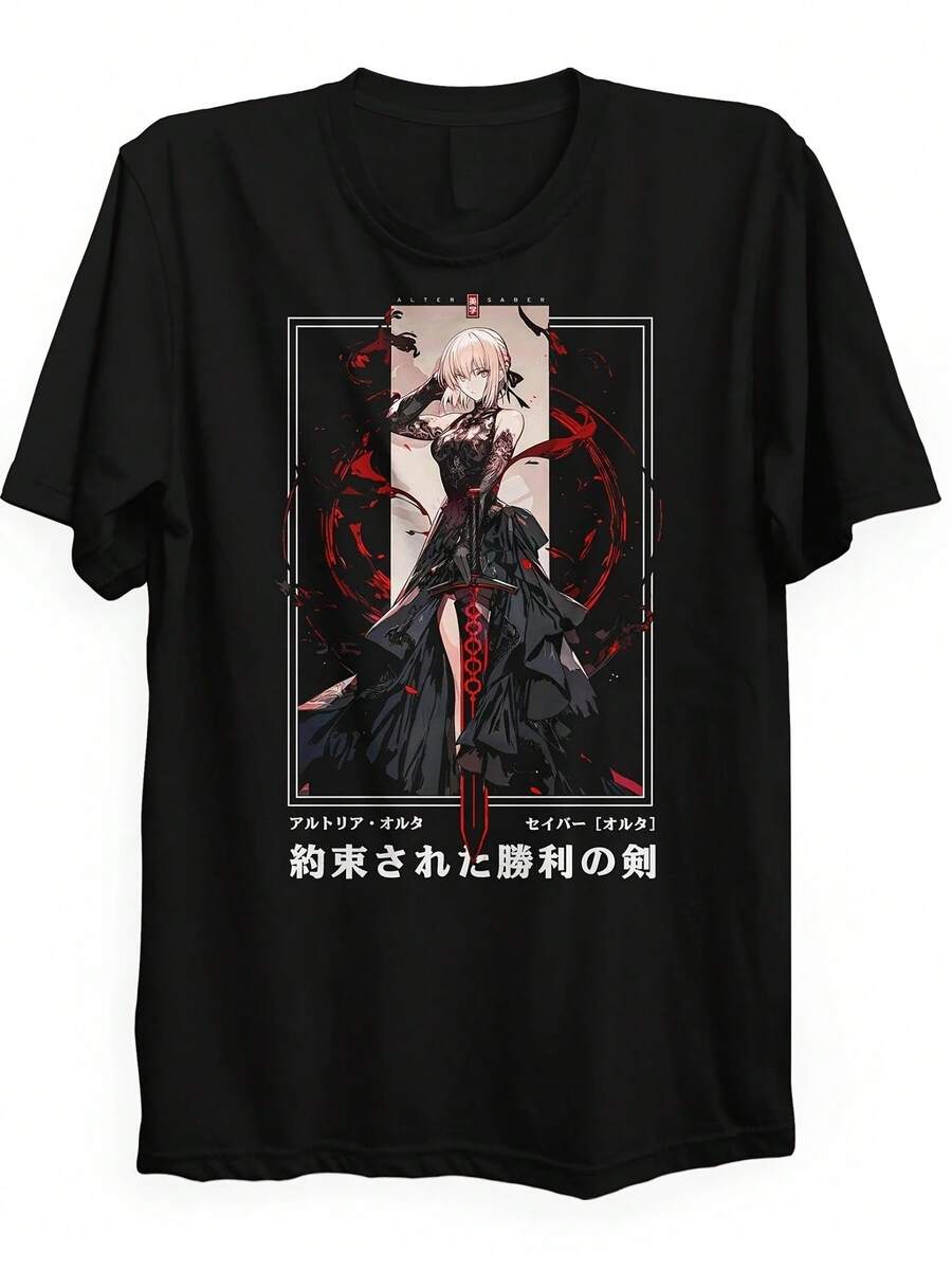 Saaber (ALTER) T-Shirt Anime da Uomo - Maglietta a Maniche Corte con Stampa Iconica ALTER, Stile Estetico "Iced Tea", Ideale per l'Estate e per l'Uso Quotidiano, Taglie dalla S all - nero - Visualizzare 1