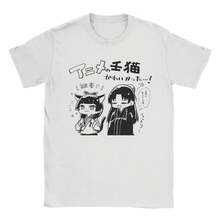 Tricou unisex Harajuku Maomao Anime din bumbac, cu mânecă scurtă, guler rotund, The Apothecary Diaries, îmbrăcăminte de vară - 9 - Vizualizare 1
