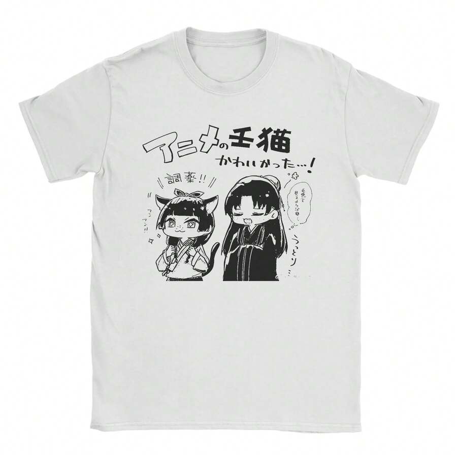 Tricou unisex Harajuku Maomao Anime din bumbac, cu mânecă scurtă, guler rotund, The Apothecary Diaries, îmbrăcăminte de vară - 9 - Vizualizare 1