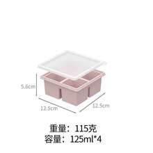 硅胶冷冻模具礼盒套装，包含2个勺子、1/2杯、1杯和2杯带盖硅胶冷冻托盘 - 食品准备和厨房必备品 - 多顏色 - 查看 98