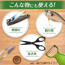 【日本製】 包丁研ぎ 包丁研ぎ器 【料理研究家シェフ監修】 シャープナー ほうちょうとぎ 【ラチュナ キングジム】セラミック 対応 ナイフ アウトドア 釣り ダイヤモンド ハンディ お手軽 砥石 ジグソー用ブラシ・ヤスリ - 黒 - チェックする 4