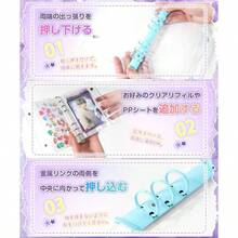 シール帳 バインダー リング クリア 5穴 M5サイズ ピンク ミニシール帳 2026新デザイン【クリアリフィル×20枚 ファスナーボケット×2枚 PPシート×2枚 キーホルダー×1個】 リフィル カードスリーブ 女の子 プリ帳 シール収納 台紙 剥離紙 はがせる 推し活 詰め替え可能 クリアタイプ 推し活グッズ O型リングファイル - ブルー + A5サイズ - チェックする 6
