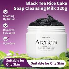 Arencia 1瓶 120g 黑茶潔面霜，抗氧化清潔暗沉肌膚，適合日常臉部清潔，滋養溫和洗面乳 - 紅茶120g - 查看 6