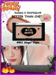Rom&nd Romand X INAPSQUARE 腮红 B01 Ginger Night，哑光妆效，丝绒般柔滑的乳霜质地，渐变扎染效果，暖色调提亮肤色，控油，适合干性肌肤，5秒快速提亮，提亮眼周，渐变压纹包装，附颜色强度指南，韩妆，4克/0.14盎司 - B01 GINGER NIGHT - 查看 1
