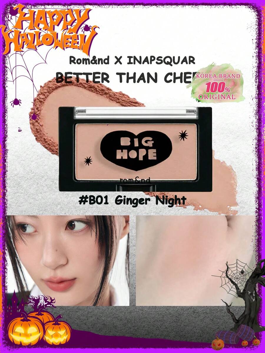 Rom&nd Romand X INAPSQUARE 腮红 B01 Ginger Night,哑光妆效,丝绒般柔滑的乳霜质地,渐变扎染效果,暖色调提亮肤色,控油,适合干性肌肤,5秒快速提亮,提亮眼周,渐变压纹包装,附颜色强度指南,韩妆,4克/0.14盎司 - B01 GINGER NIGHT - 查看 1