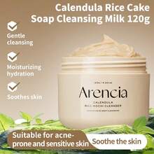 Arencia 1瓶 120g 金盞花潔面霜，舒緩敏感肌並溫和清除污垢，適合日常臉部洗滌，溫和鎮靜植物潔面乳 - 金盞花120g - 查看 6