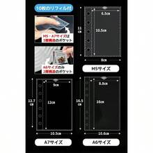 シール帳 バインダー 透明 M5 【リフィル10枚付】 台紙 5穴 女の子 男の子 シール収納 推し活グッズ(M5/ピンク) - M5/リフィル10枚のみ - チェックする 7