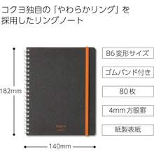 Suggestion Boxes - Black + B6 Modified Size (cardboard) + Single Item - View 3