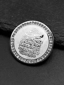 Arabic Medal Brooch Pins For Men Women Stainless Steel Gold Color Islamic Rhinestones Amulet Jewelry Gift - Brooch - View 3