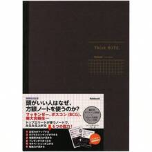 高橋政史× ロジカルシンクノート 方眼ブラックグレー ノ - B552S - DN - 単品 - チェックする 1