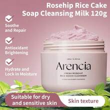 Arencia 1瓶 120g 清爽皇家玫瑰潔面霜，溫和清除肌膚雜質，適合日常洗臉，溫和花香護膚潔面乳 - 清爽皇家玫瑰120g - 查看 6