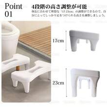 Kids Step Stools - ホワイト - View 2