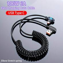 USB-C 雙彎頭伸縮彈簧快充線 6A 高速數據傳輸線 USB A 轉 USB C 兼容 Galaxy S25 S24 14 Android 手機配件充電線 USB Type C 易收納 - 黑色 - 查看 9