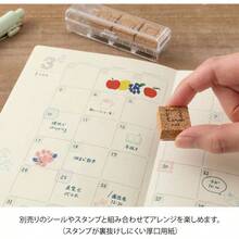 ノート ゆるログ B6 月間フリーA 15368006 - イニシャル - チェックする 6