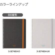 Suggestion Boxes - Black + B6 Modified Size (cardboard) + Single Item - View 7