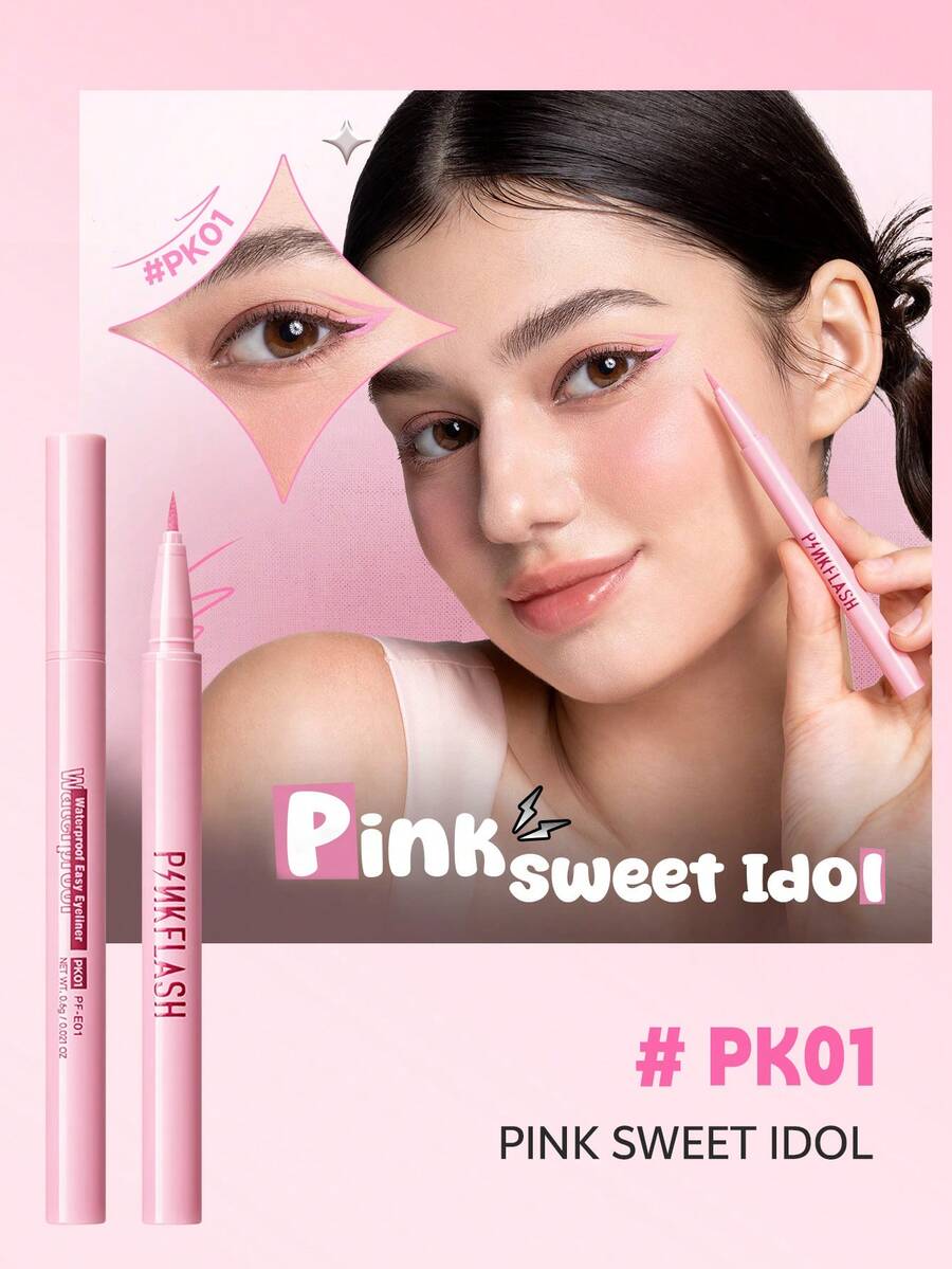PINKFLASH 眼線筆 防水 精準線條 塗抹順滑 易於使用 Y2K 眼妝