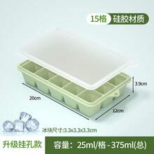 硅胶冷冻模具礼盒套装，包含2个勺子、1/2杯、1杯和2杯带盖硅胶冷冻托盘 - 食品准备和厨房必备品 - 多顏色 - 查看 88