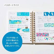 ノート ヒトトキノート コミックサイズ サンポ HN - CR03 - パスポートサイズ + フルーツ - チェックする 10