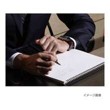 ノート ニーモシネ A4 方眼罫 N180A - 方眼罫 + A5 (* 2) - チェックする 6