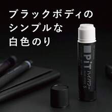 鉛筆 スティックのり PIT ハイパワー ブラック Sサイズ 10g 3本 HCB - 315 - 黒 - チェックする 4
