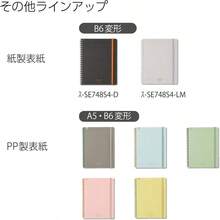 Suggestion Boxes - Black + B6 Modified Size (cardboard) + Single Item - View 9