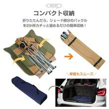 サンシェードチェア アウトドア 日よけ 折りたたみ 折り畳み サンシェード チェア 椅子 イス UVカット 軽量 コンパクト 耐荷重150kg 熱中症対策 屋根付きチェア - マルチカラー - チェックする 8