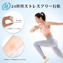 2026新作 3秒で小顔効果 VICSUN ‌立ち耳シール 超薄型・完全隠れ リフトアップテープ エルフ耳効果で小顔見せサポート 肌色 24枚セットアップ  イヤーカフ   シール - 48 - チェックする 5