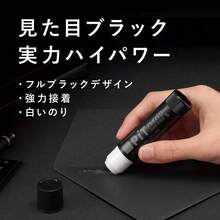 Solid Gum - 5 Pieces + Black a Pattern - View 4