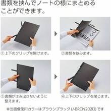 クリップノート BIZRACK A4 サンドベージュ ノ - BRCN202LS - 2個入り - チェックする 5
