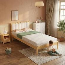 Children's Upholstered Bed, Single Bed, Padded PU Headboard, Elegant Wave Design - Beige - View 4