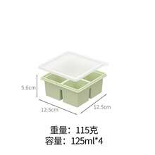 硅胶冷冻模具礼盒套装，包含2个勺子、1/2杯、1杯和2杯带盖硅胶冷冻托盘 - 食品准备和厨房必备品 - 多顏色 - 查看 76