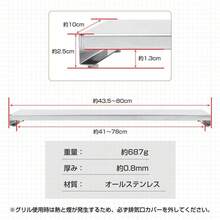 排気口カバー コンロカバー 伸縮 60cm 75cm フラットタイプ ステンレス IH ガス コンロ グリルカバー キッチン 調味料ラック 傷防止 掃除 汚れ防止 油はねガード - シルバー - チェックする 11