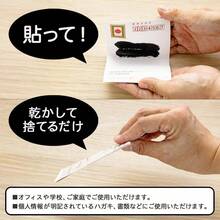 ブラック スティックのり 15g 10セット INS2 - BK15 - 10 - 黒 - チェックする 5