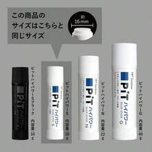 鉛筆 スティックのり PIT ハイパワー ブラック Sサイズ 10g 3本 HCB - 315 - 黒 - チェックする 6