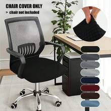 1PC Waffle Knit Office Chair Cover, Universal Computer Chair Seat Cover, Multiple Colors Available, Pet-Friendly, Stretchable Machine Washable Soft Fabric, Suitable For Bedroom, Home Office, Meeting - 1PC - View 11