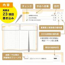 todoリスト タスク管理 チェックリスト スケジュールノート a5 210×148mm） フルカラー 日本製 - イニシャル - チェックする 2
