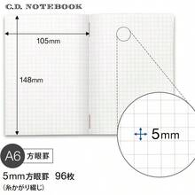 プレミアムCD ノート 方眼罫 A6 CDS70S - 5ミリ方眼 - チェックする 4